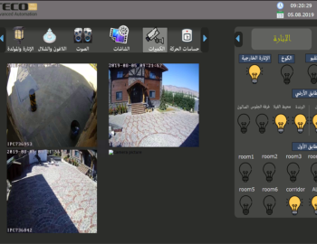 Technologies control in a luxury villa with swimming pool, Damascus