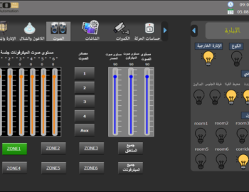 Technologies control in a luxury villa with swimming pool, Damascus