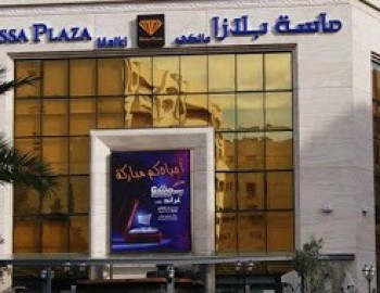 Monitoring of electricity meters in the Massa Plaza shopping center, Damascus