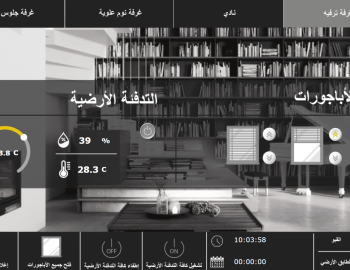Control of technologies in an office building