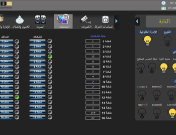 Technologies control in a luxury villa with swimming pool, Damascus