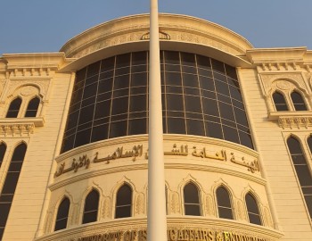 Control and monitoring of technologies, electricity and water meters - General Authority of Islamic Affairs & Endowments