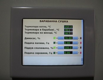 Apple waste drying process control - Mukacevo, Ukraine