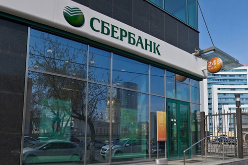 Řízení přístupu vjezdu podzemního parkoviště budovy Sberbank - Jekatěrinburg, Rusko